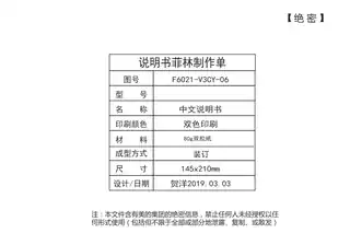 Midea美的 F5021-V3C(HE)电热水器极地白遥控